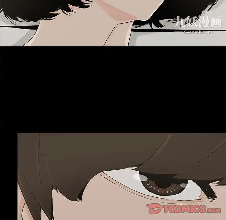 《幸福》漫画 第30话