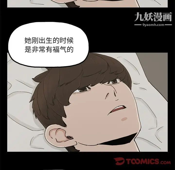 《幸福》漫画 第30话