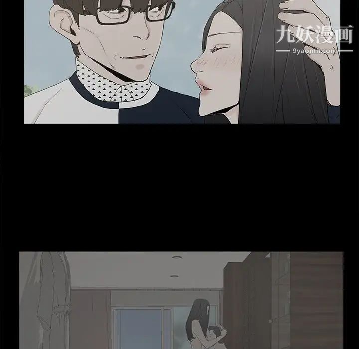 《幸福》漫画 第30话