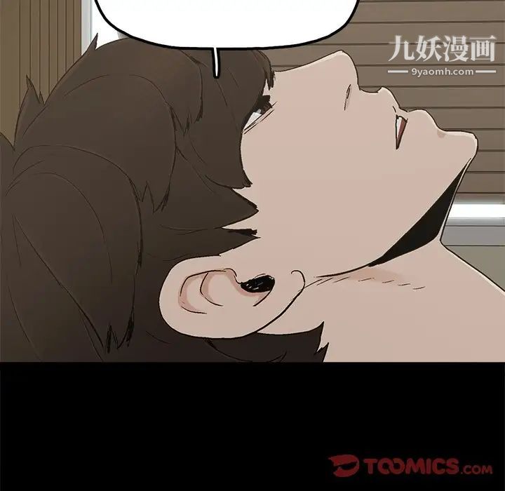 《幸福》漫画 第30话