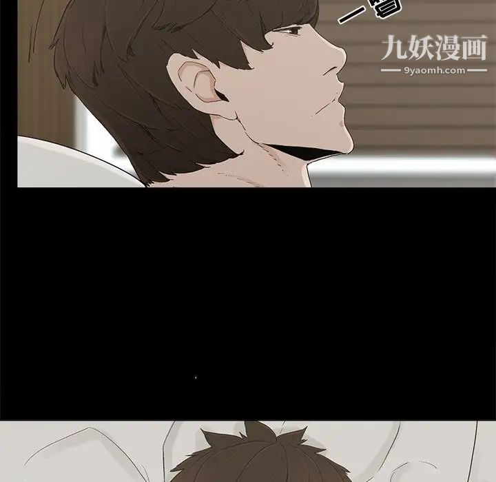 《幸福》漫画 第31话