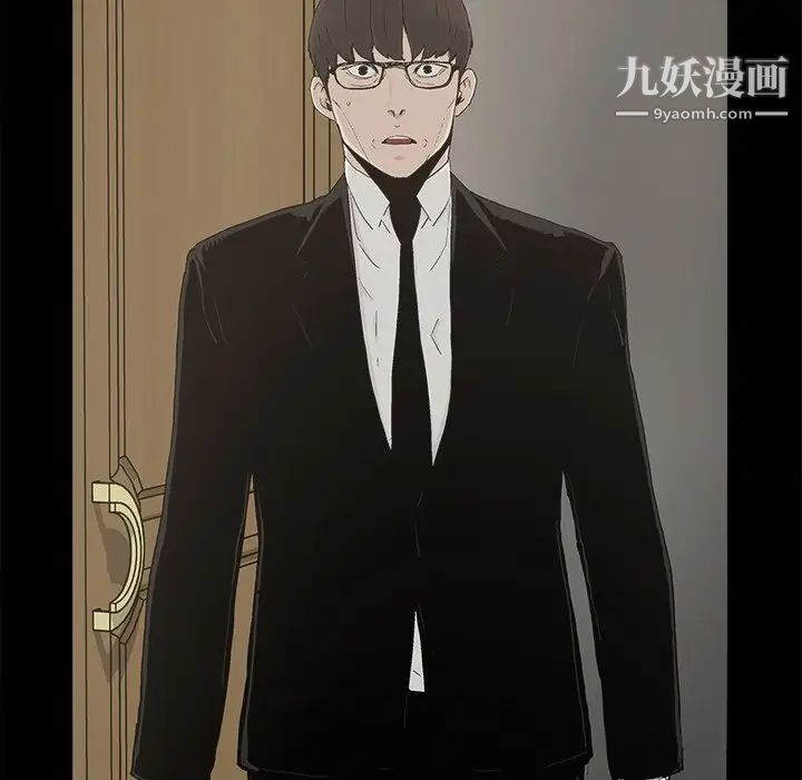 《幸福》漫画 第31话