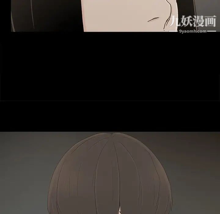 《幸福》漫画 第31话