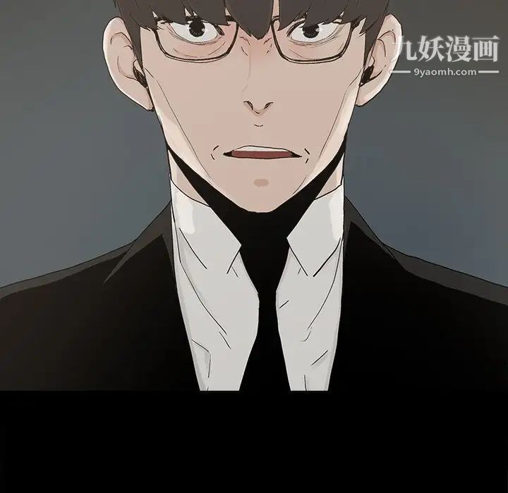 《幸福》漫画 第31话