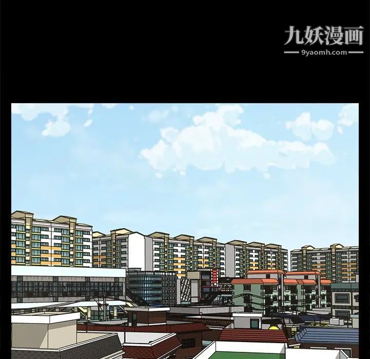 《幸福》漫画 第31话