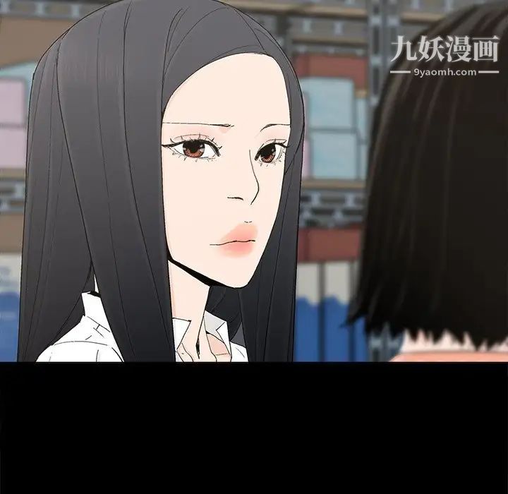《幸福》漫画 第31话