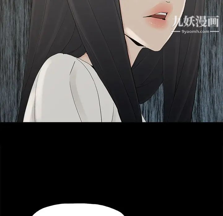 《幸福》漫画 第31话