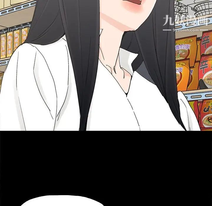 《幸福》漫画 第31话