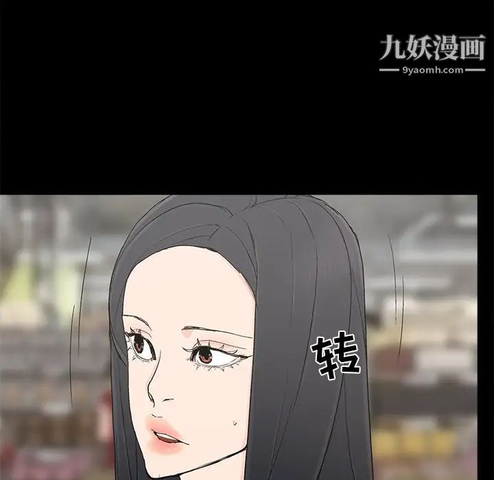 《幸福》漫画 第31话