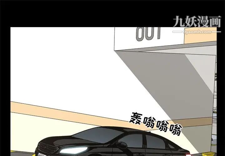 《幸福》漫画 第32话-最終話（完结）