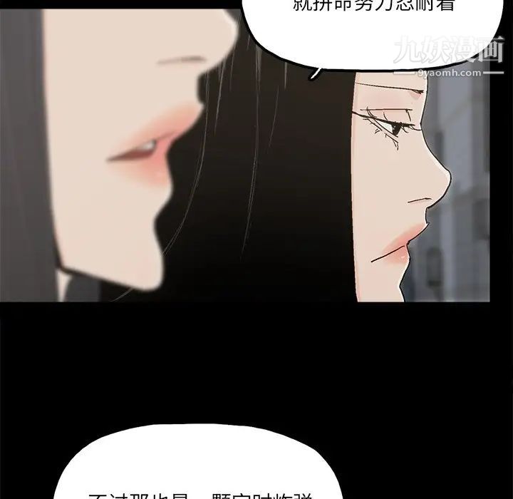《幸福》漫画 第32话-最終話（完结）