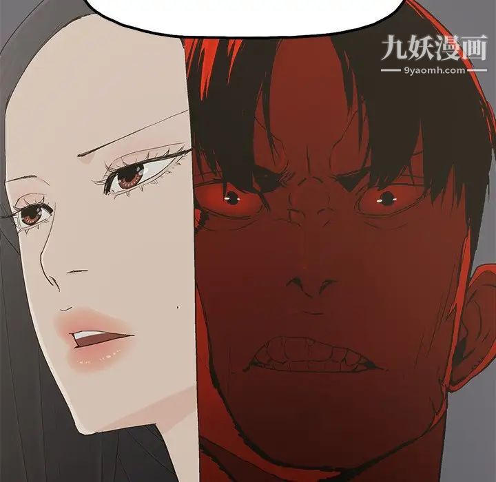 《幸福》漫画 第32话-最終話（完结）