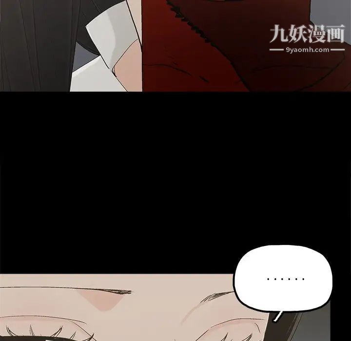 《幸福》漫画 第32话-最終話（完结）