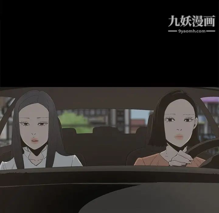 《幸福》漫画 第32话-最終話（完结）