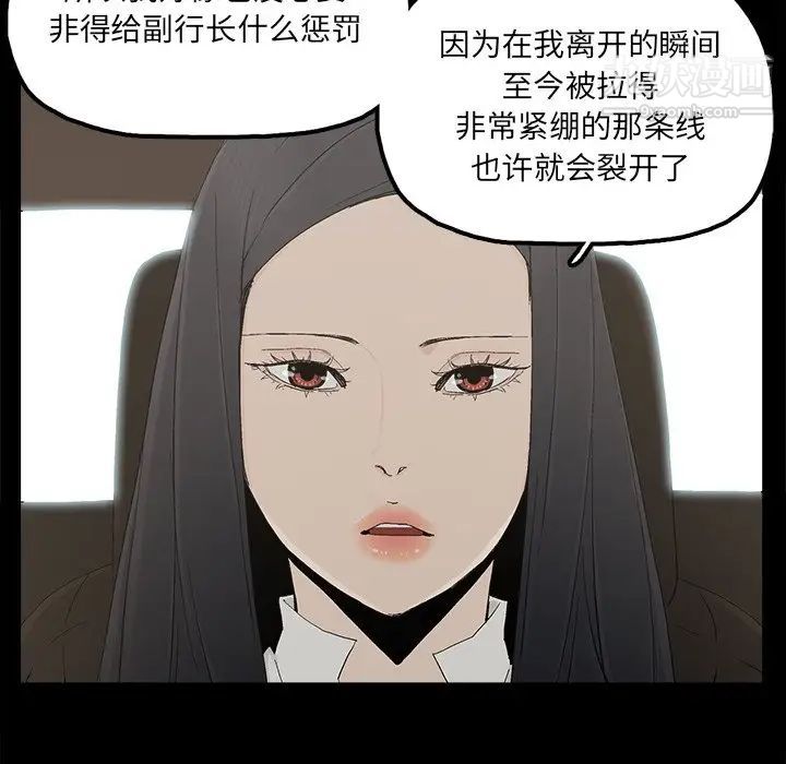 《幸福》漫画 第32话-最終話（完结）