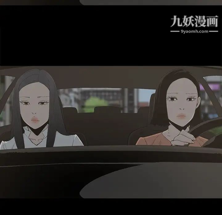 《幸福》漫画 第32话-最終話（完结）
