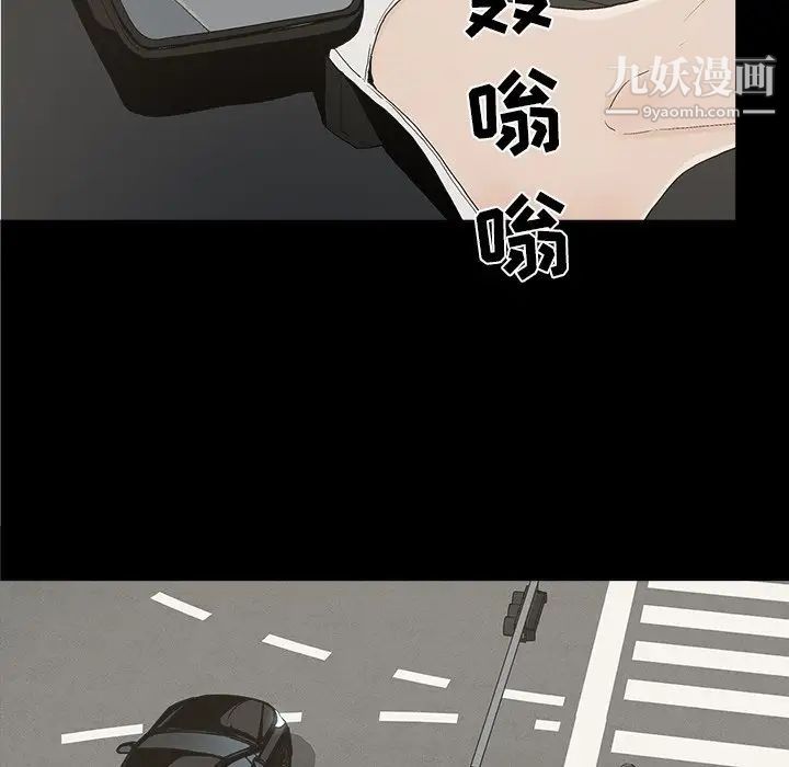 《幸福》漫画 第32话-最終話（完结）