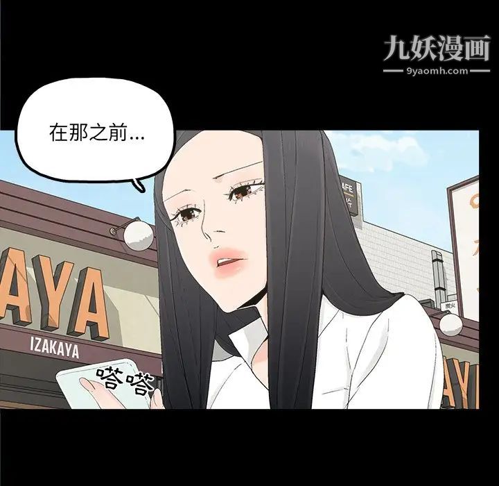 《幸福》漫画 第32话-最終話（完结）