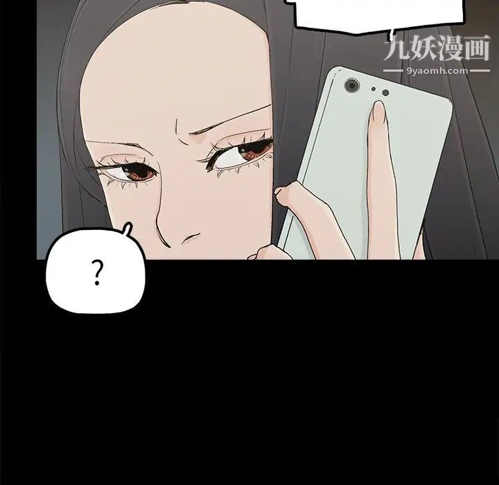 《幸福》漫画 第32话-最終話（完结）
