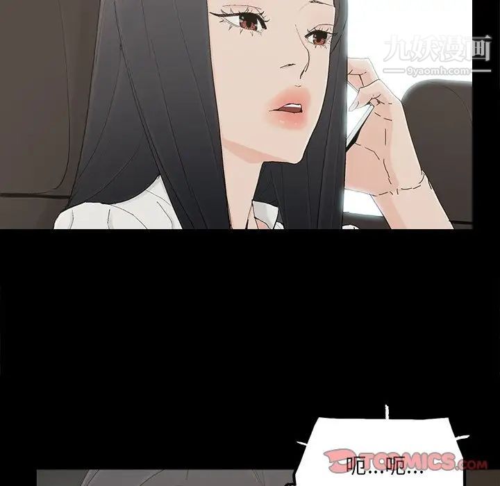 《幸福》漫画 第32话-最終話（完结）