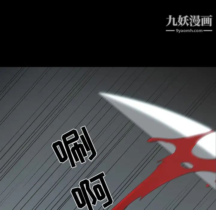 《幸福》漫画 第32话-最終話（完结）