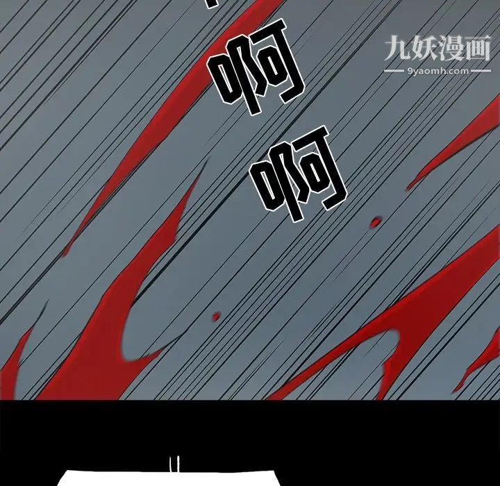 《幸福》漫画 第32话-最終話（完结）