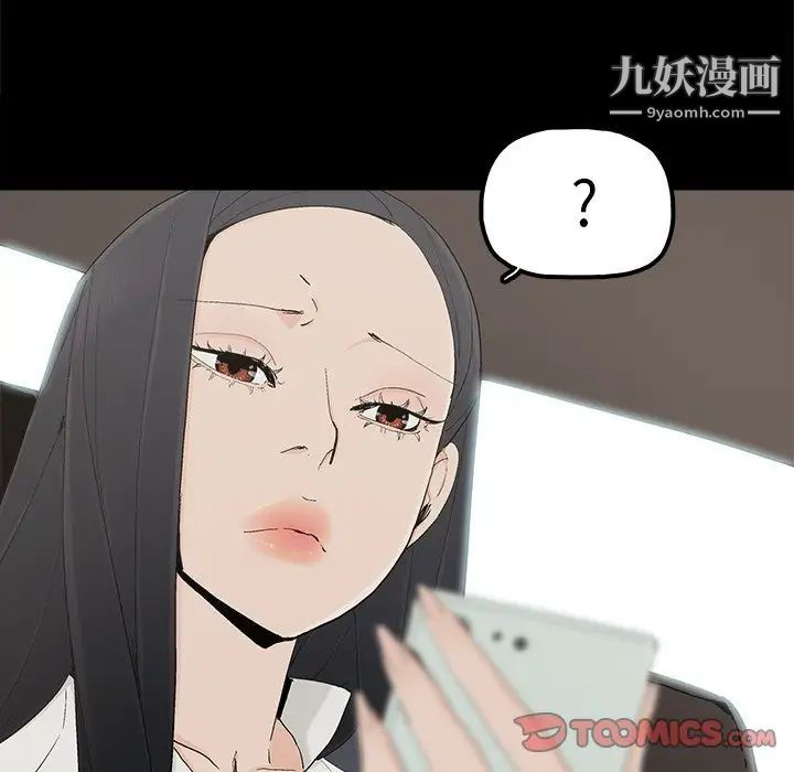 《幸福》漫画 第32话-最終話（完结）