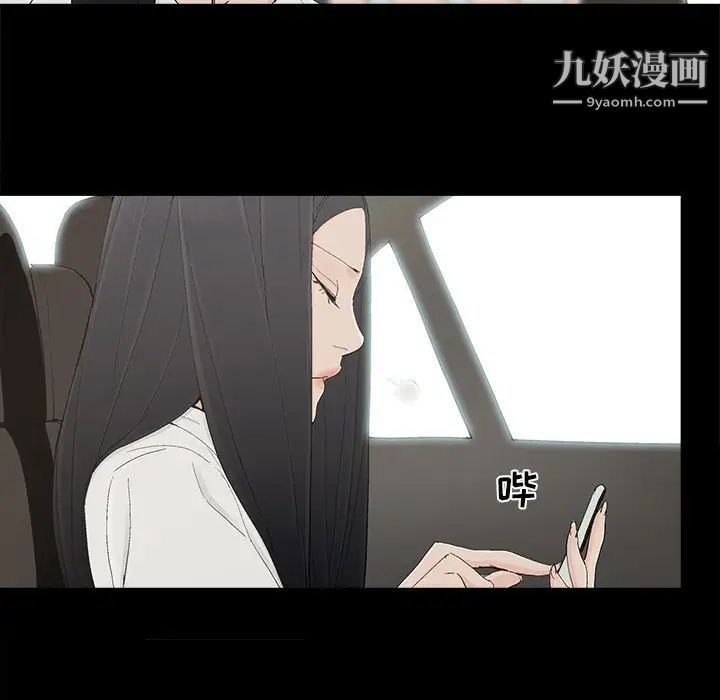 《幸福》漫画 第32话-最終話（完结）