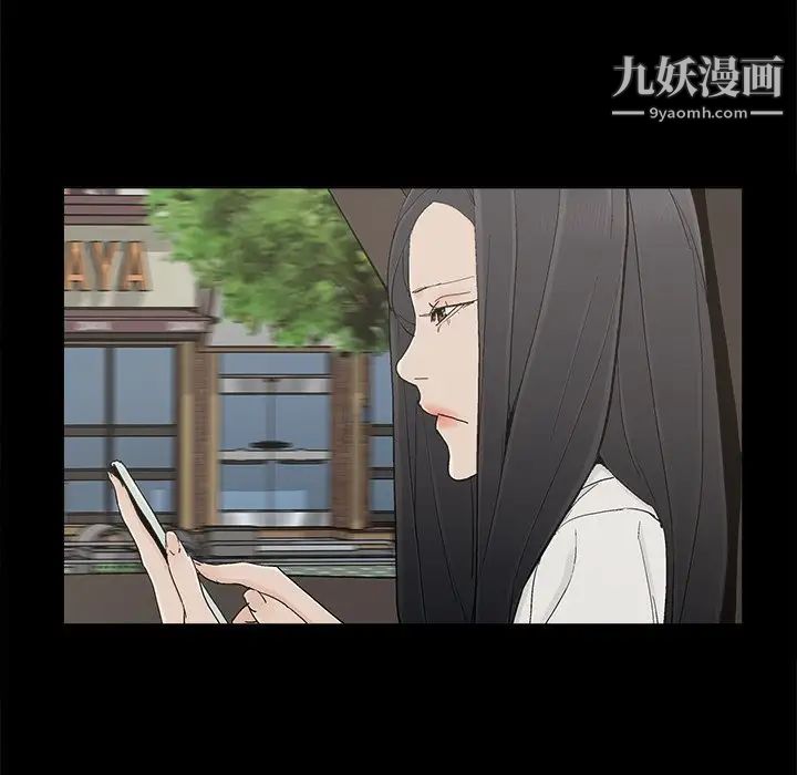 《幸福》漫画 第32话-最終話（完结）