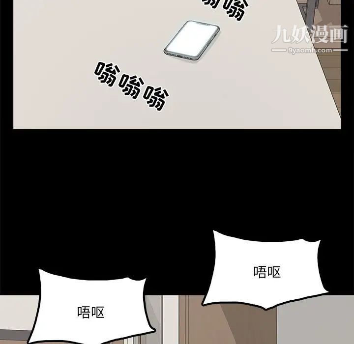《幸福》漫画 第32话-最終話（完结）