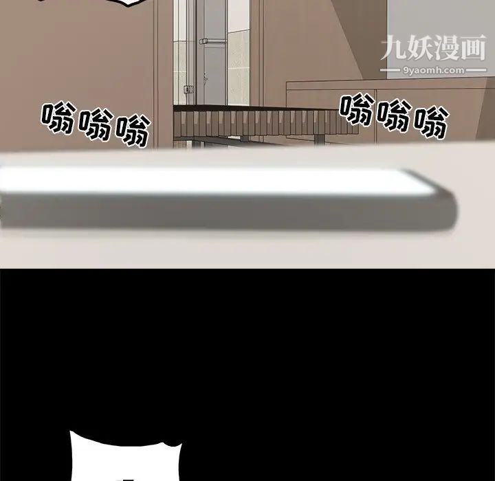 《幸福》漫画 第32话-最終話（完结）