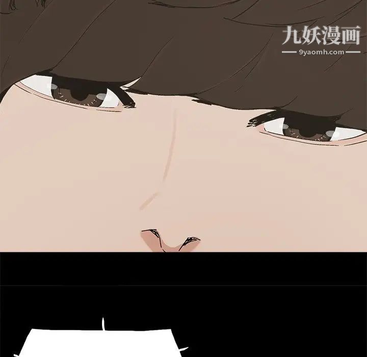 《幸福》漫画 第32话-最終話（完结）