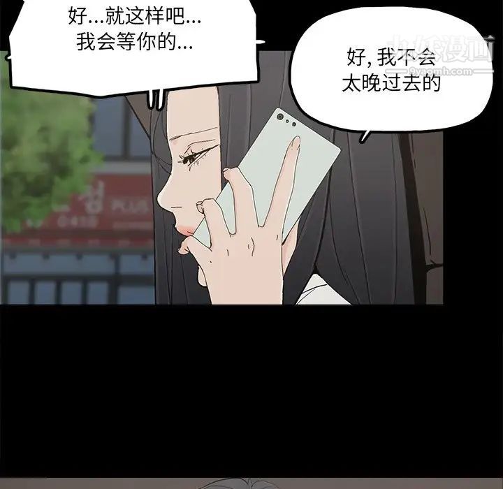 《幸福》漫画 第32话-最終話（完结）