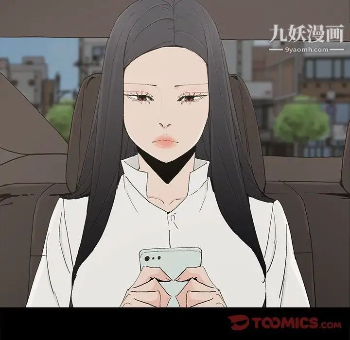 《幸福》漫画 第32话-最終話（完结）