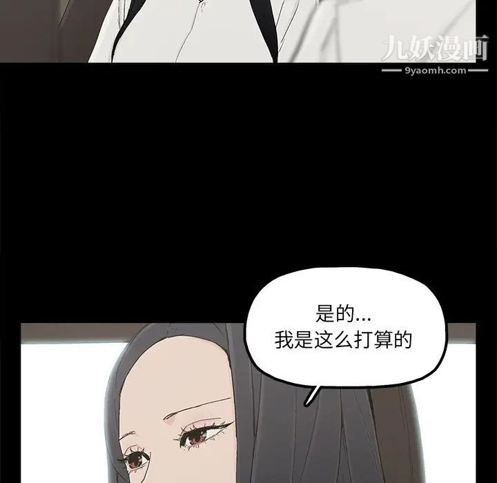 《幸福》漫画 第32话-最終話（完结）
