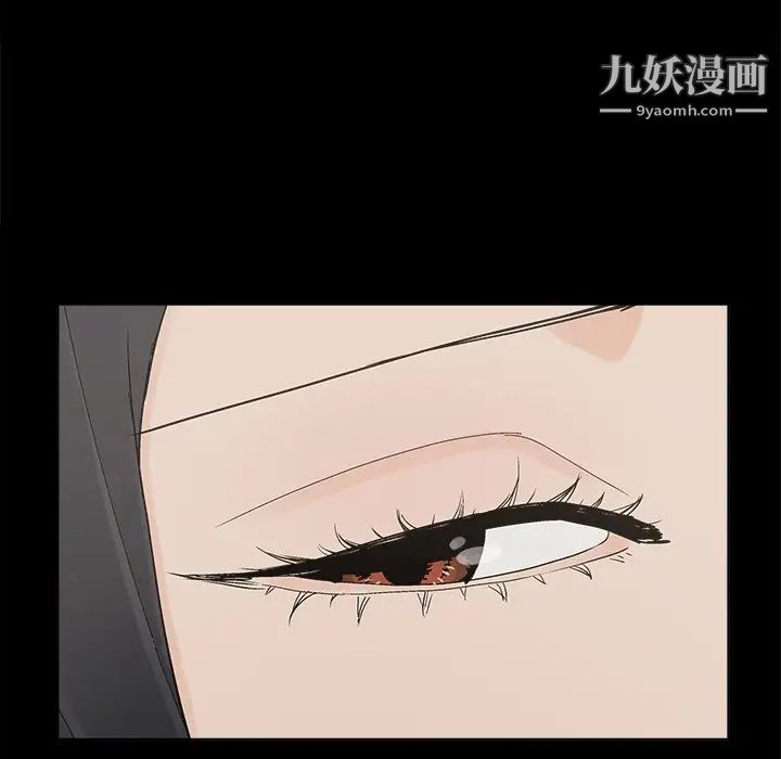 《幸福》漫画 第32话-最終話（完结）