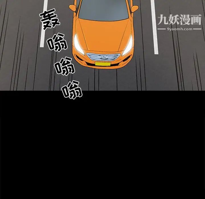 《幸福》漫画 第32话-最終話（完结）