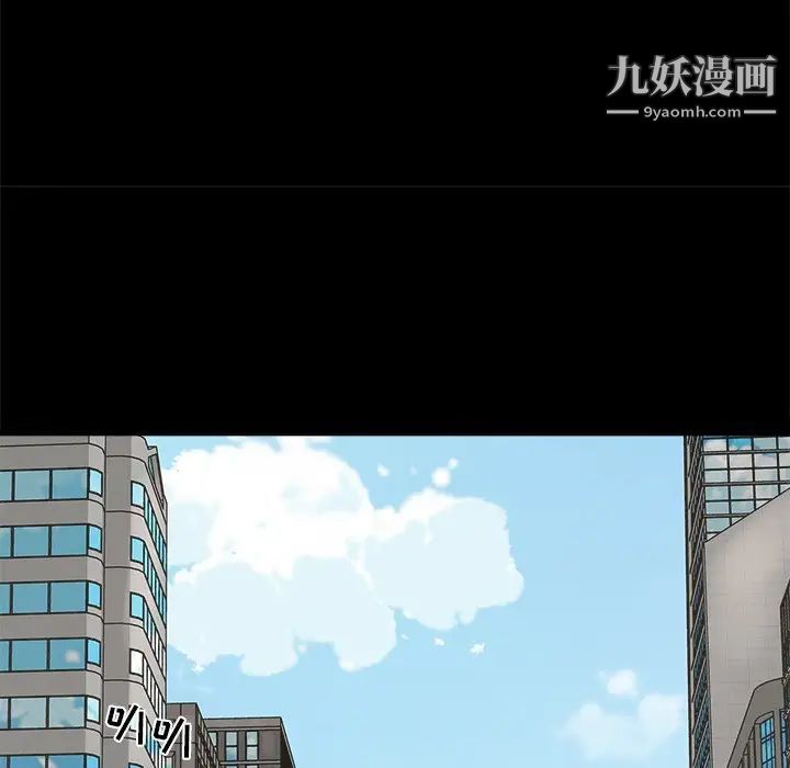 《幸福》漫画 第32话-最終話（完结）