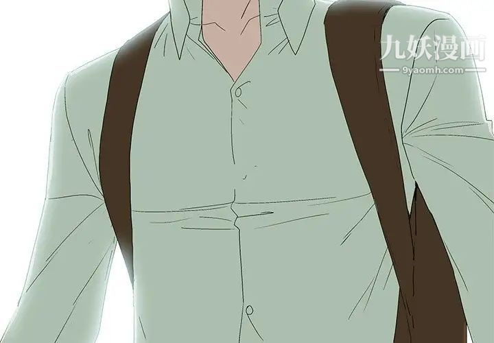 《幸福》漫画 第4话