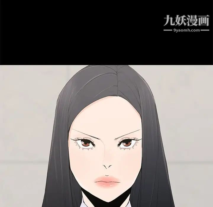 《幸福》漫画 第4话
