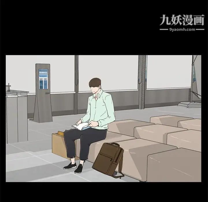 《幸福》漫画 第4话