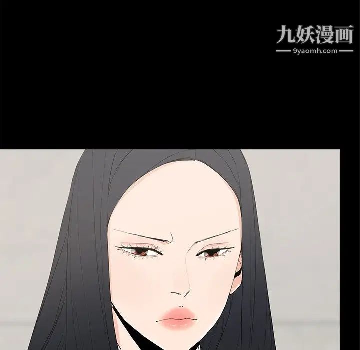 《幸福》漫画 第4话