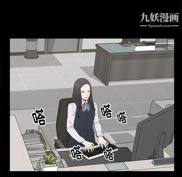 《幸福》漫画 第4话