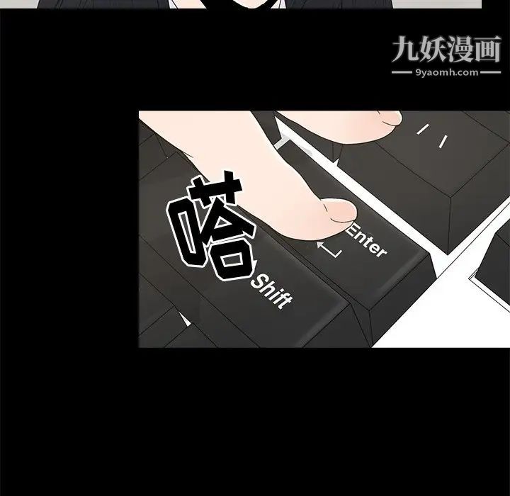 《幸福》漫画 第4话
