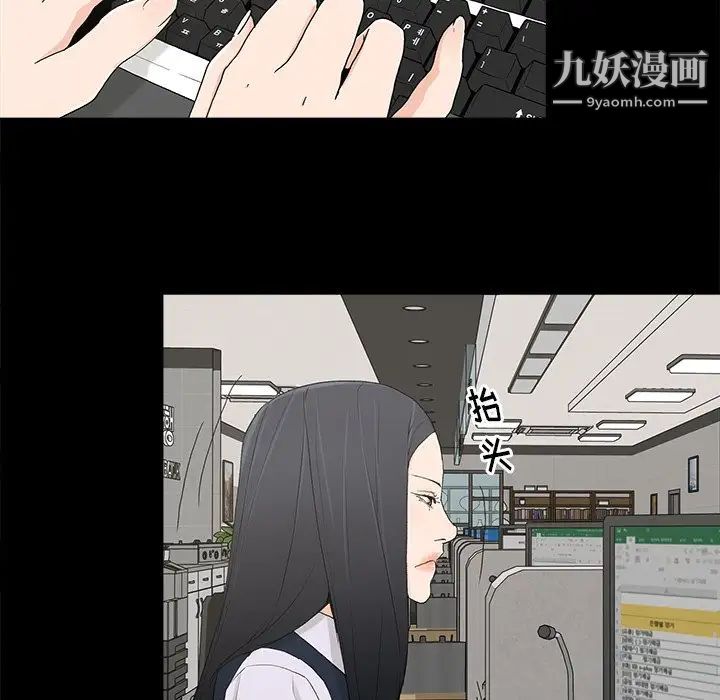 《幸福》漫画 第4话