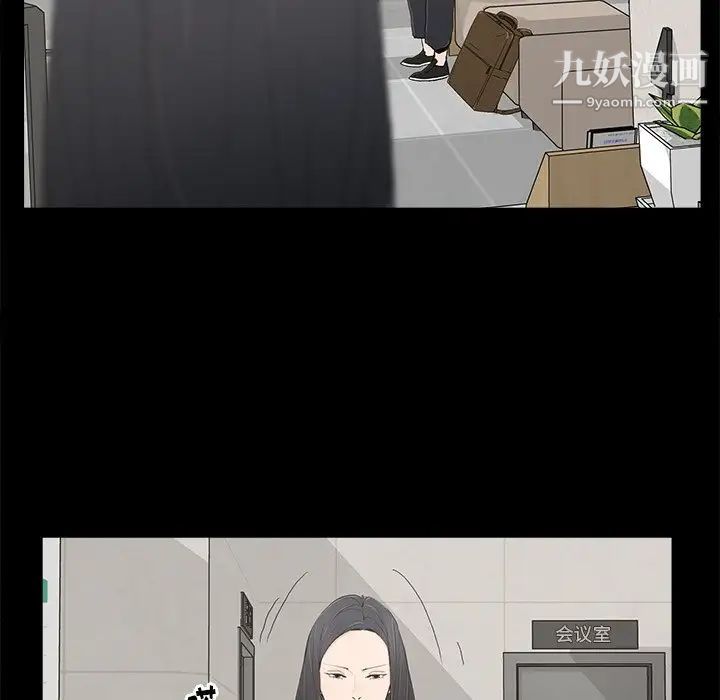 《幸福》漫画 第4话