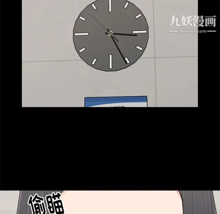 《幸福》漫画 第4话
