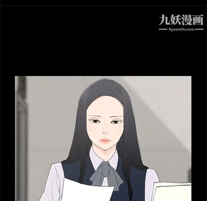 《幸福》漫画 第4话
