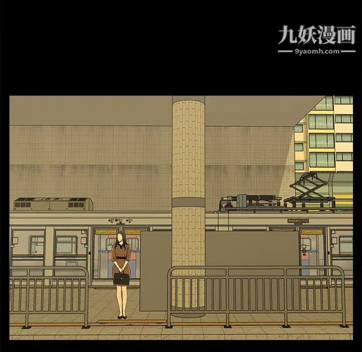 《幸福》漫画 第4话