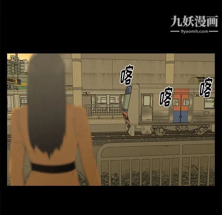 《幸福》漫画 第4话